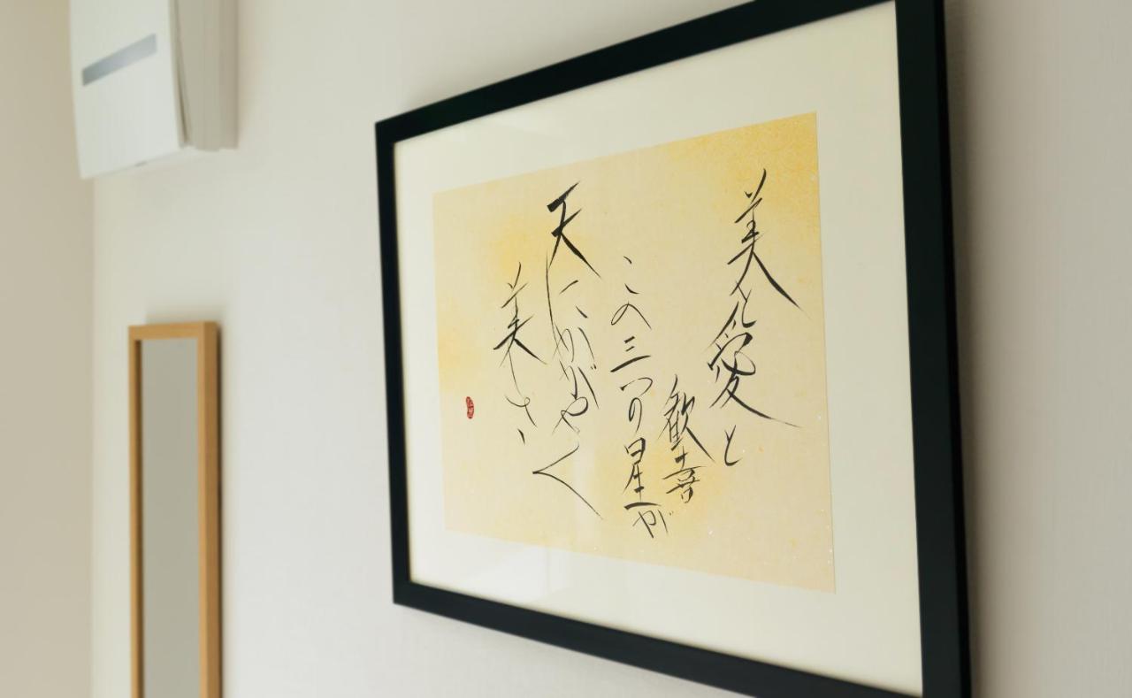 Shiki Homes Kurumi Osaka Bagian luar foto